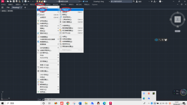 autocad许可证转移后多久失效？
